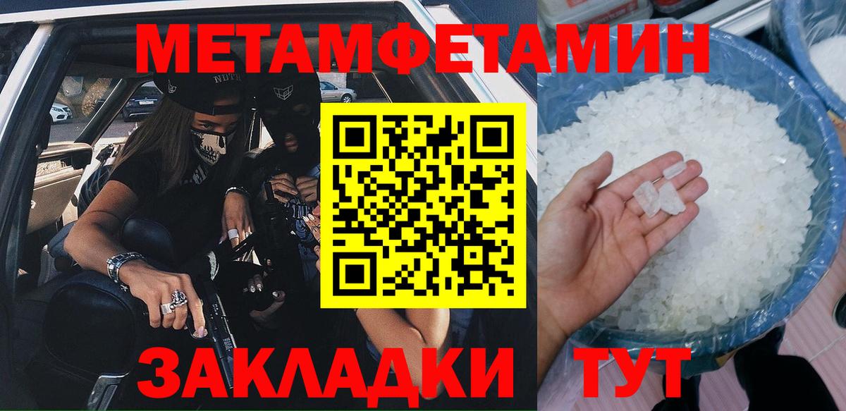 Чайковский  Amphetamine 97%  Amphetamine  Вход с VPN 