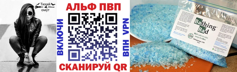 купить  цена  Чайковский  Альфа ПВП VHQ 