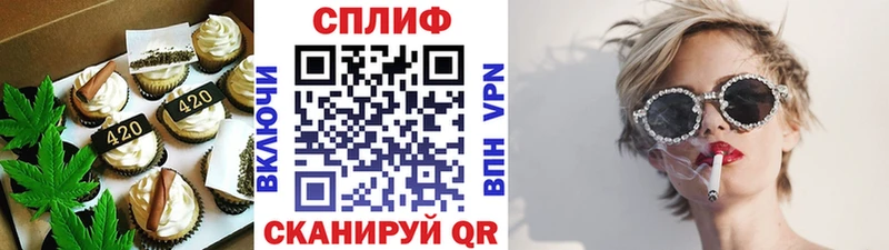 Еда ТГК конопля  hydra вход  Чайковский 