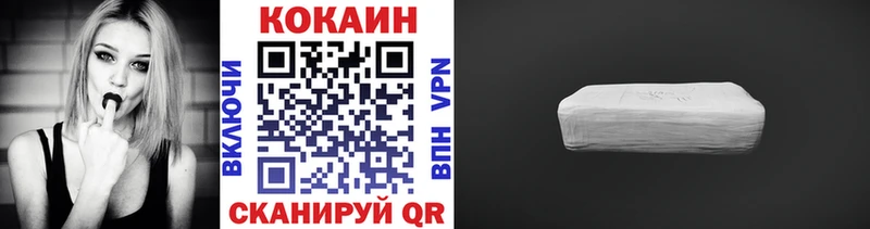 Кокаин Колумбийский  Чайковский 