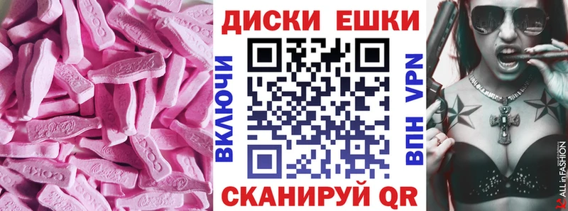 блэк спрут ссылка  Чайковский  ЭКСТАЗИ 300 mg  купить наркотики сайты 