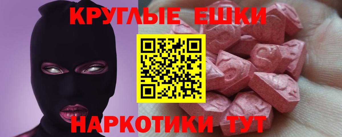 Экстази mix Чайковский