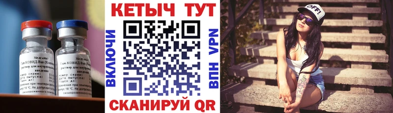 КЕТАМИН VHQ  Чайковский 