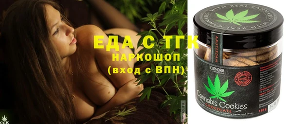бошки Мегион