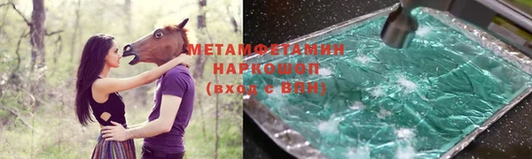 гашишное масло Магадан