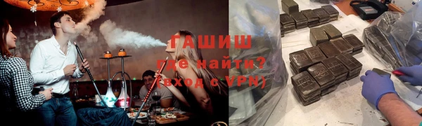 гидропоника Магас