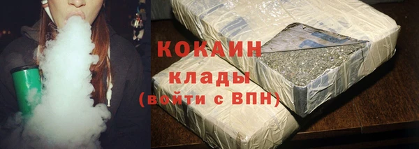 гидропоника Магас
