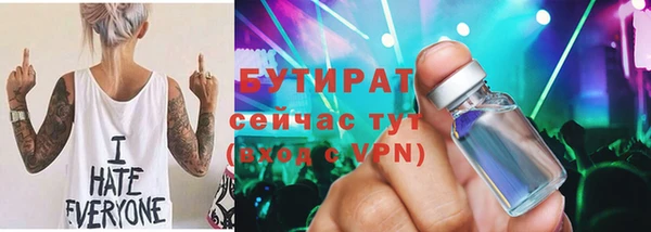 ALPHA PVP Майский