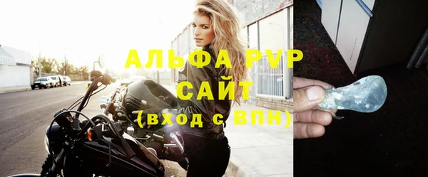ALPHA PVP Майский