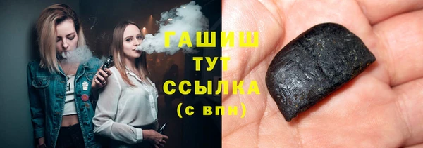 бошки Мегион