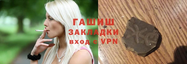 гидропоника Магас