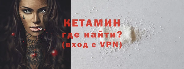 сатива Медногорск
