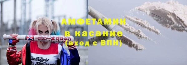 ALPHA PVP Майский