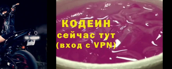 ALPHA PVP Майский
