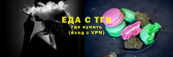 сатива Медногорск