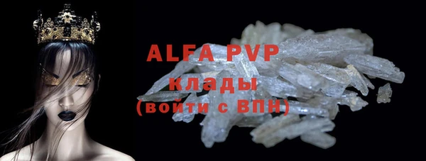 бошки Мегион
