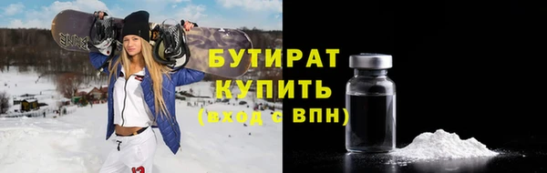 гидропоника Магас