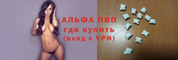 сатива Медногорск