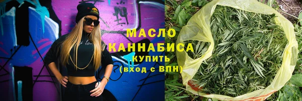гашишное масло Магадан