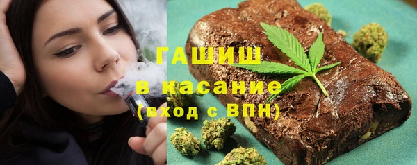 гашишное масло Магадан