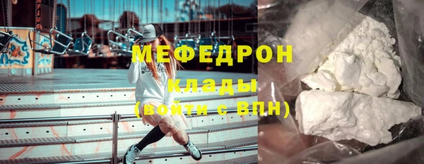бошки Мегион