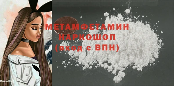 гидропоника Магас