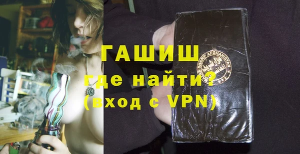 сатива Медногорск