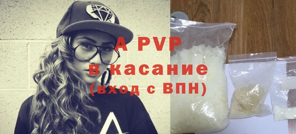 ALPHA PVP Майский