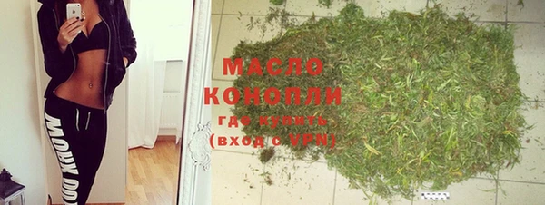 гашишное масло Магадан