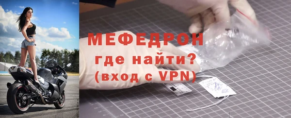сатива Медногорск