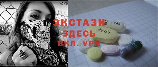 mix Медвежьегорск