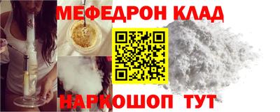 прущая мука Кунгур