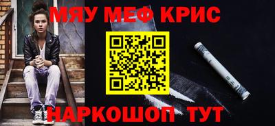 МДМА Кулебаки