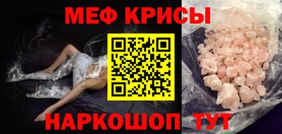 а пвп мука Кумертау