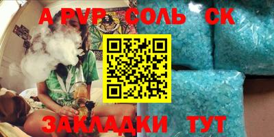 МДМА Кулебаки
