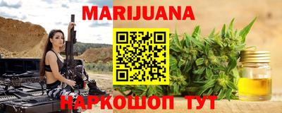 прущая мука Кунгур