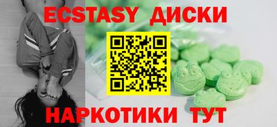 МДМА Кулебаки