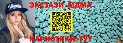 а пвп мука Кумертау