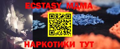 прущая мука Кунгур