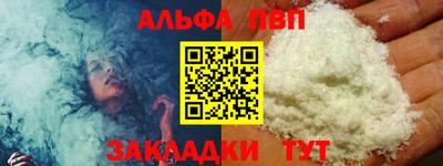 прущая мука Кунгур