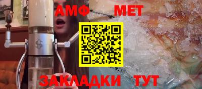 МДМА Кулебаки