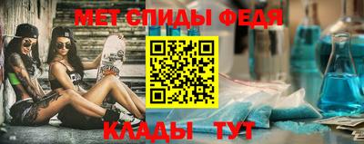 МДМА Кулебаки