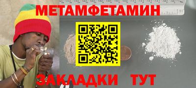 а пвп мука Кумертау
