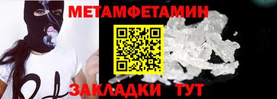 а пвп мука Кумертау