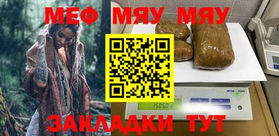 прущая мука Кунгур
