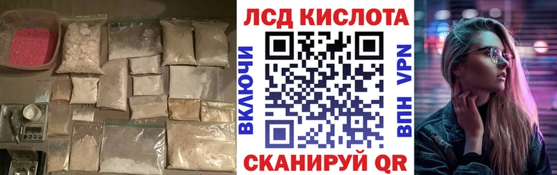 LSD-25 экстази ecstasy  Чайковский 