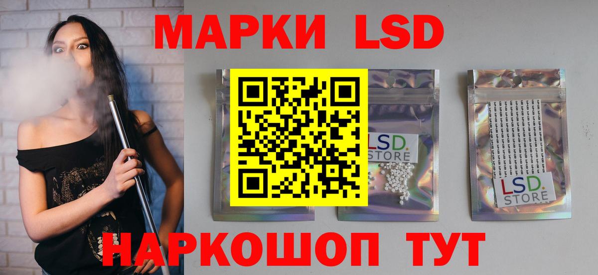 Лсд 25 экстази ecstasy  Вход с VPN  LSD-25 экстази кислота  Чайковский 