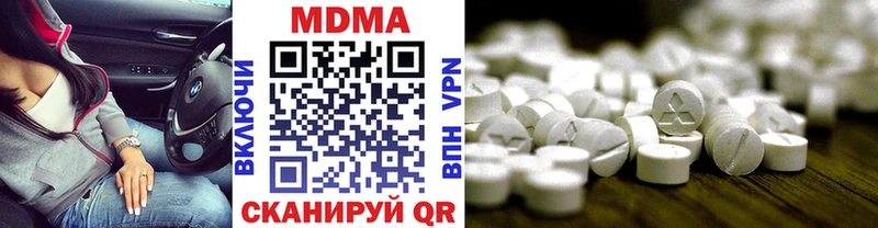 мега вход  Чайковский  MDMA crystal 