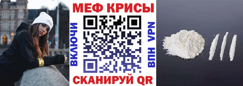 МЕФ мука Чайковский