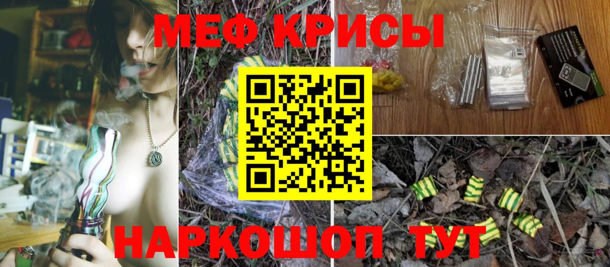 Меф  Чайковский